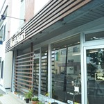 カフェ・アカリ - 