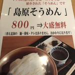 手打ちそば 起琉 - 