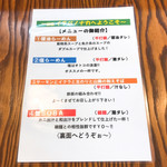 拉麺 イチバノナカ - 説明