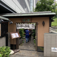 赤坂 津つ井 総本店 - 