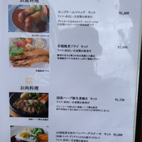 赤坂 津つ井 総本店 - 
