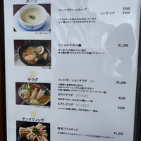 赤坂 津つ井 総本店 - 