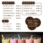 サムギョプサル専門店 ベジ豚 - 