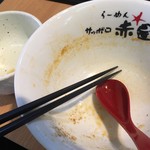 らーめんサッポロ 赤星 - 