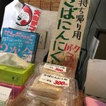 らーめんサッポロ 赤星 - 