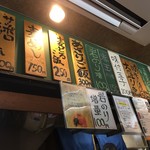 らーめんサッポロ 赤星 - 