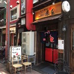 らーめんサッポロ 赤星 - 