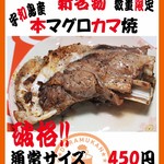 立ち飲み居酒屋 ドラム缶 横浜伊勢佐木店 - 