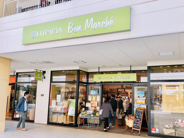 ルピシア ボンマルシェ 倉敷店 Lupicia 倉敷 紅茶専門店 食べログ