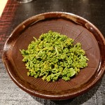 御料理 まつ山 - 花山椒