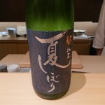 御料理 まつ山 - 夏しぼり