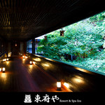 ベーカリー＆テーブル 東府や 足湯カフェ - 【東府やResort&Spa-Izu】玄関棟