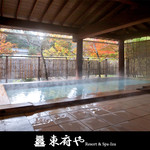 ベーカリー＆テーブル 東府や 足湯カフェ - 【東府やResort&Spa-Izu】露天風呂「河鹿の湯」（男女入替制）