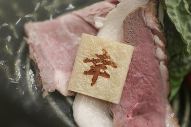 Menya Saisakizaka photo 5