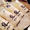 ゴ飯＋飲ミと唄 反欠