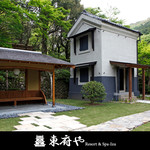 ベーカリー＆テーブル 東府や 足湯カフェ - 【東府やResort&Spa-Izu】「東府や資料館」