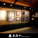 ベーカリー＆テーブル 東府や 足湯カフェ - 【東府やResort&Spa-Izu】「東府や資料館」