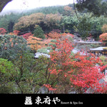 ベーカリー＆テーブル 東府や 足湯カフェ - 【東府やResort&Spa-Izu】富士見平歩道からの眺め