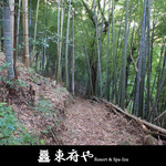 ベーカリー＆テーブル 東府や 足湯カフェ - 【東府やResort&Spa-Izu】富士見平歩道