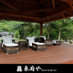 ベーカリー＆テーブル 東府や 足湯カフェ - 【東府やResort&Spa-Izu】「東府やガーデン」