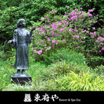 ベーカリー＆テーブル 東府や 足湯カフェ - 【東府やResort&Spa-Izu】「お万の方像」