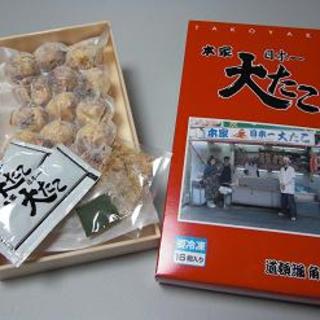 本家 大たこ_1