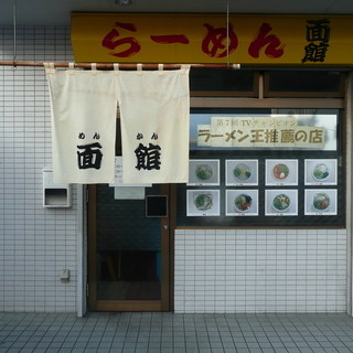 駐車場 広島市南区でランチに使えるお店 ランキング 食べログ