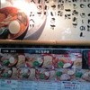 古武士 新宿西口小滝橋通り店