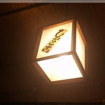 やきとん ひょっとこ - 天井