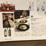 横浜 反町 ダホーリー - サルース 2019.6月