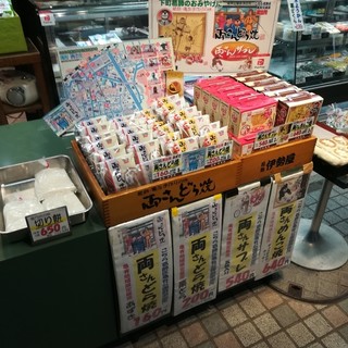こち亀ファンには堪らないお店 By N Nob71 葛飾 伊勢屋 亀有本店 亀有 甘味処 食べログ こち亀ファンには堪らないお店 By N Nob71 葛飾 伊勢屋 亀有本店 亀有 甘味処 食べログ