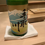 すし処 めくみ - 