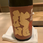 すし処 めくみ - 