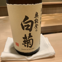 すし処 めくみ - 