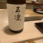 すし処 めくみ - 