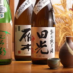 多幸作 - 
