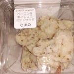 CIBO - ベーコン＆黒こしょうポテトサラダ