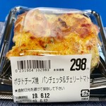 ウチノキッチン バイ ウジエ - こちらもなかなか自宅では作れない「ポテトチーズ焼き」！！