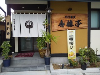 Kishoutei - 