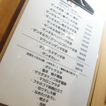 札幌ザンギ本舗 - 