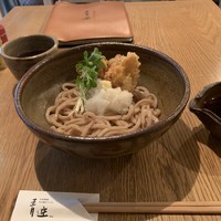 自家製粉石臼挽きうどん 青空blue 本店 - 