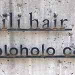 holoholo cafe - 