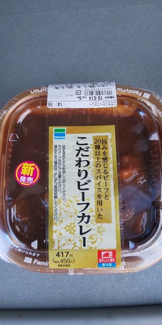 FamilyMart Seishu Onen Ten