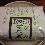 珈琲美美 - 中味ブレンド　（グラム６８２円）　