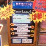 Okinawa cafe - 看板