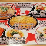 うどん居酒屋 江戸堀 - 