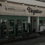 軽井沢ベジビエ - 外観（軽井沢ベジビエ） 2019.4