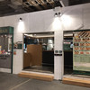 崎陽軒 横浜駅東口シウマイBAR