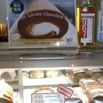 ハッピーベリー - 