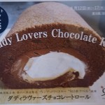 ハッピーベリー - 